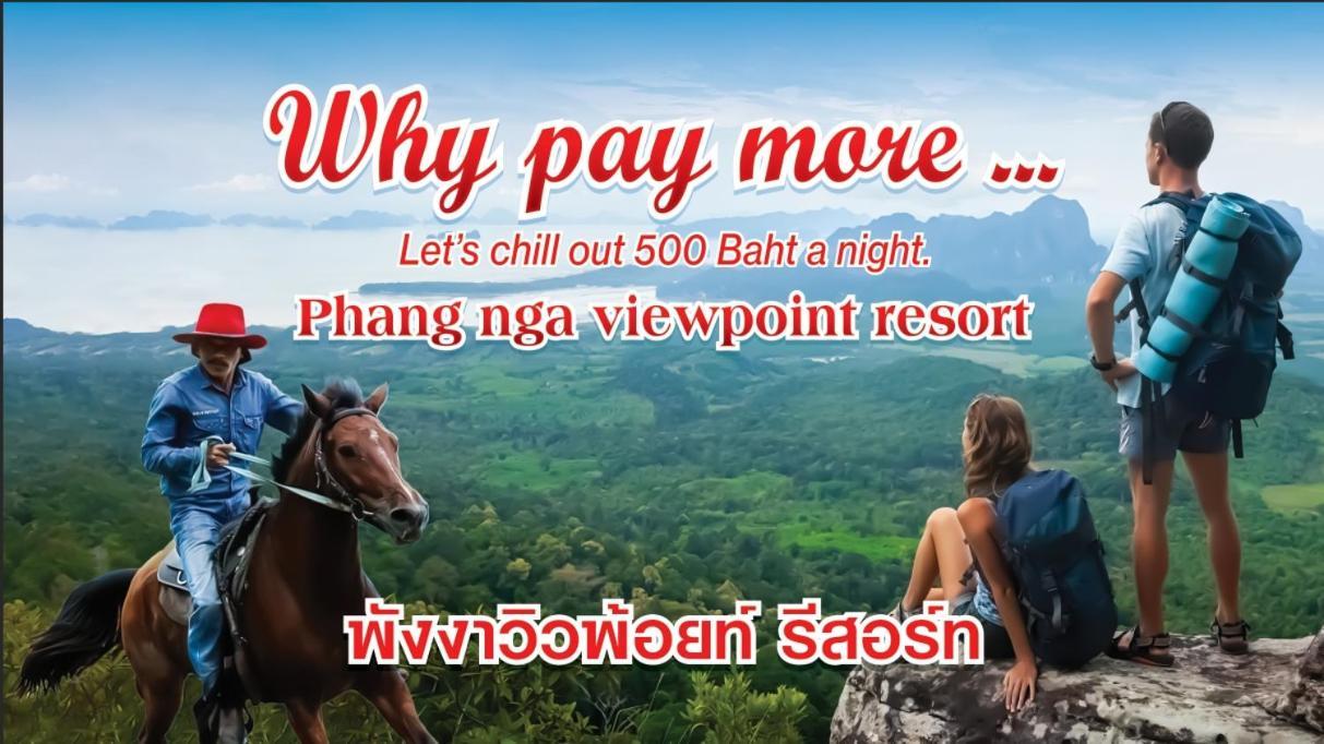 Phang Nga Viewpoint المظهر الخارجي الصورة